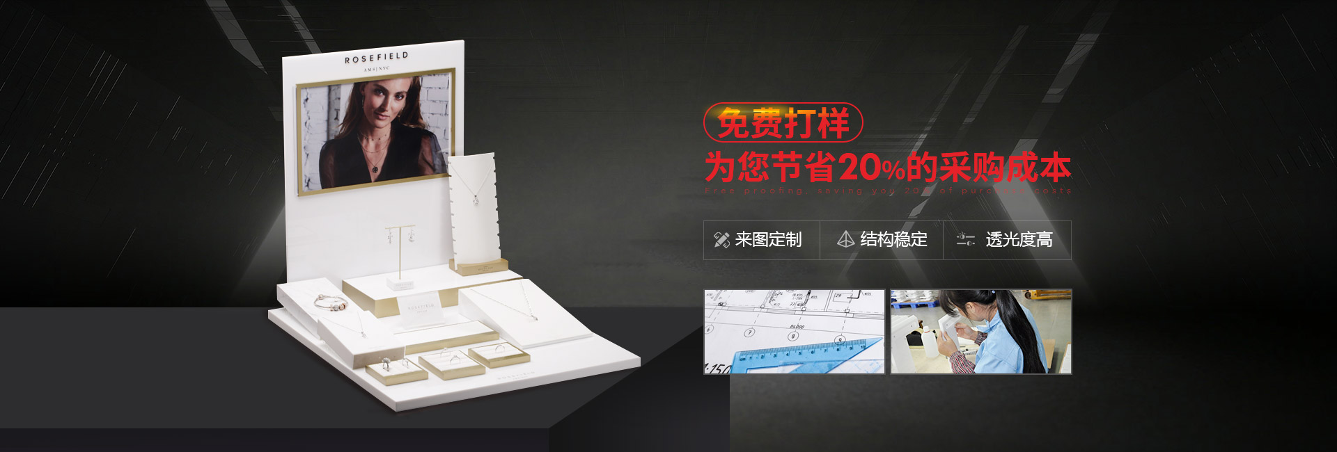 博藝-免費(fèi)打樣 ，為您節(jié)省20%的采購(gòu)成本